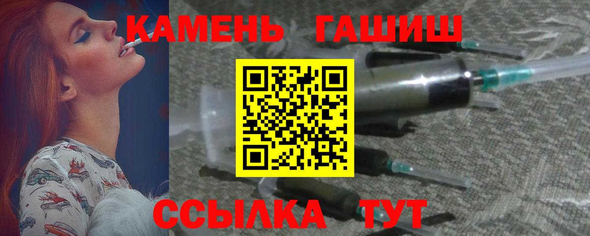 Гашиш Ice-O-Lator Елизово