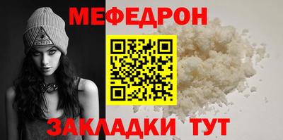 spice Малгобек
