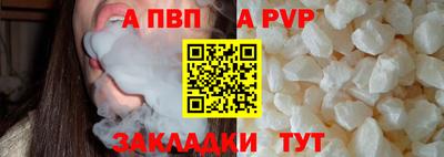 spice Малгобек