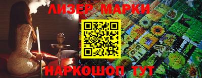 spice Малгобек