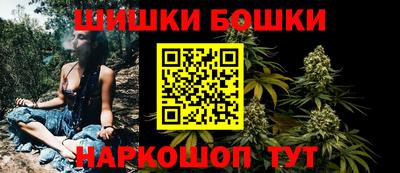 spice Малгобек