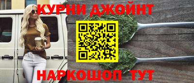 spice Малгобек