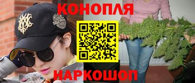 spice Малгобек