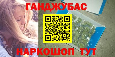 spice Малгобек