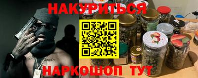 spice Малгобек