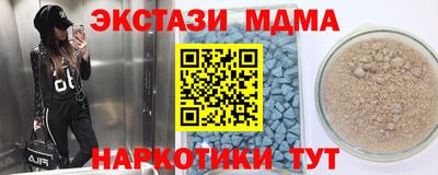мдпв Мариинск