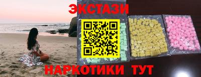 spice Малгобек