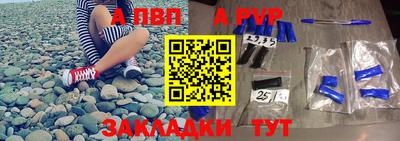 spice Малгобек