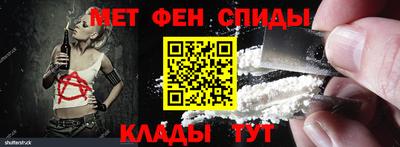 spice Малгобек