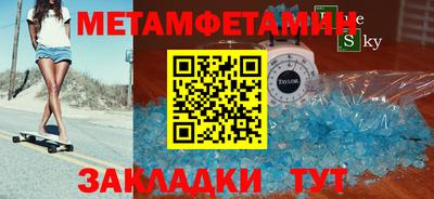 spice Малгобек