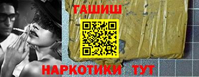 spice Малгобек