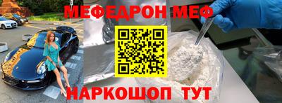 spice Малгобек