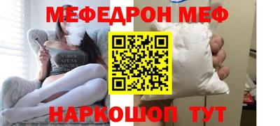 spice Малгобек