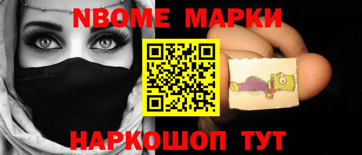 LSD-25 экстази ecstasy Елизово
