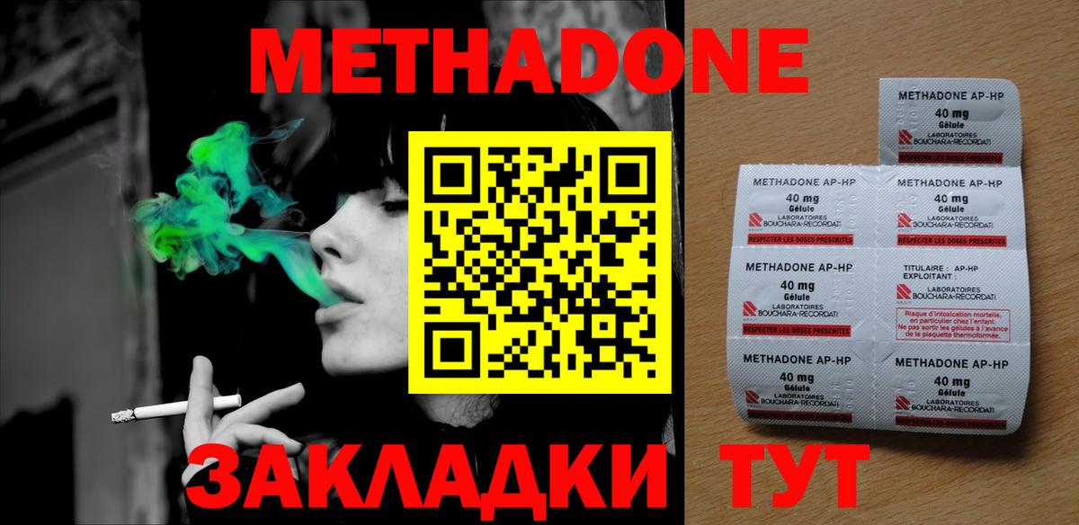 АМФЕТАМИН Елизово